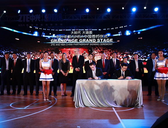 NBA中国 中兴手机 NBA.JPG