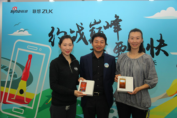 王峰向叶钊颖、张丹赠送联想ZUK Z2 Pro.jpg