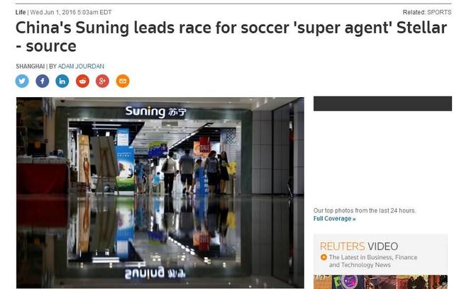 曝恒大苏宁竞购足球经纪巨头.jpg