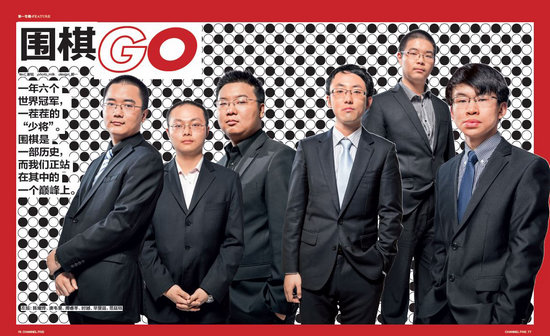 一位位世界冠军就是围棋界的底气.jpg
