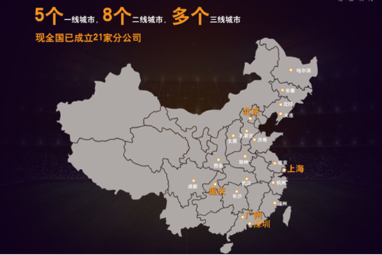 宏远时代体育产业集团在全国成立21家分公司.png