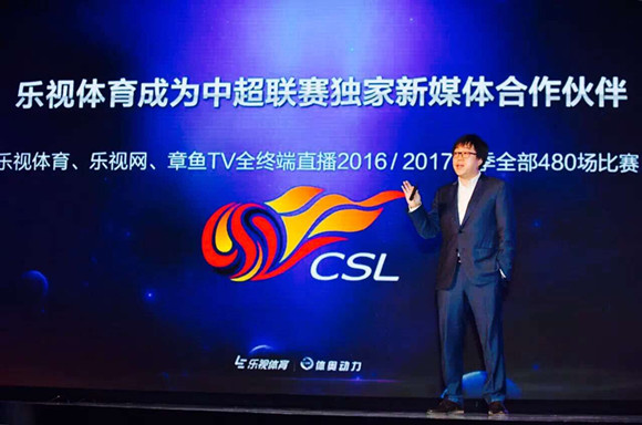 乐视体育合作伙伴_副本.jpg