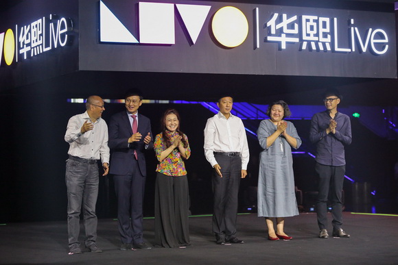 华熙live 启动仪式.jpg