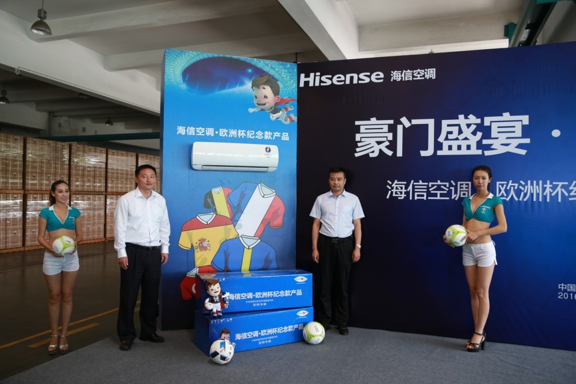 海信-欧洲杯.jpg