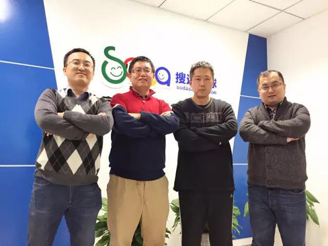 搜达足球 团队.jpg