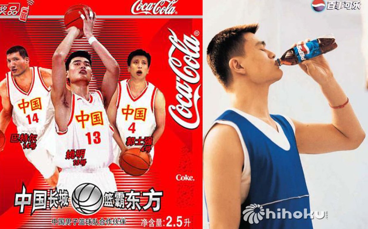 姚明 可口可乐.jpg