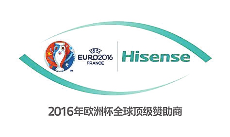 海信 欧洲杯2.jpg