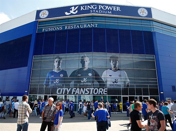 King Power 莱斯特城.jpg