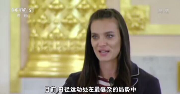 伊辛巴耶娃 4.jpg