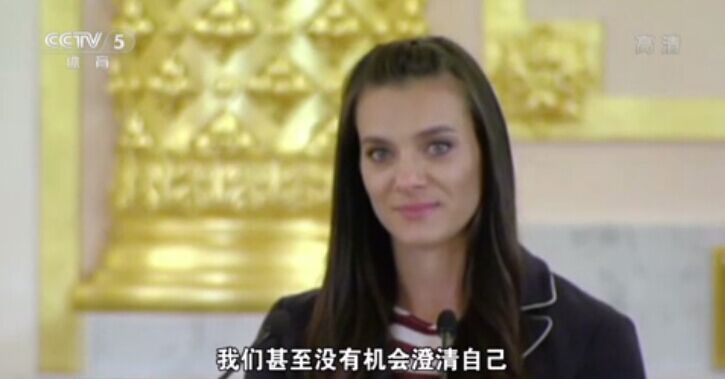 伊辛巴耶娃 7.jpg