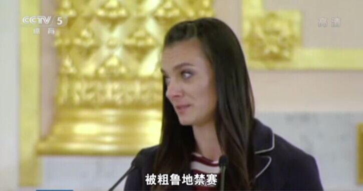 伊辛巴耶娃 6.jpg