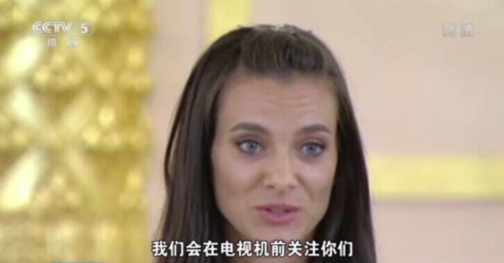 伊辛巴耶娃 16.jpg