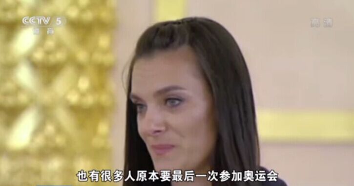 伊辛巴耶娃 13.jpg