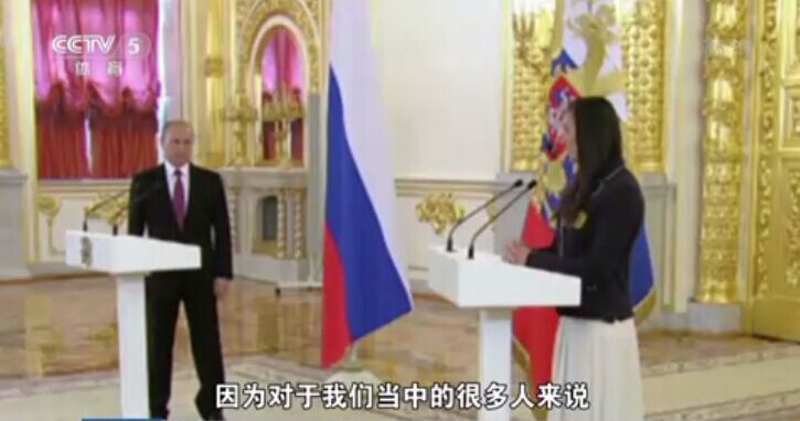 伊辛巴耶娃 11.jpg