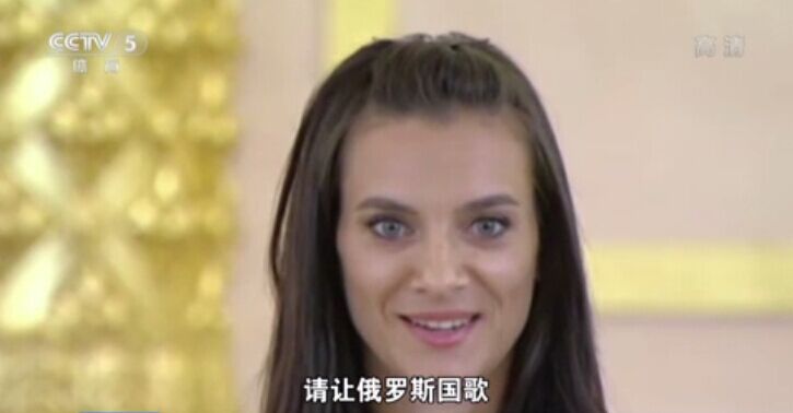 伊辛巴耶娃 19.jpg