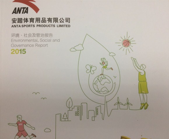 环境、社会及管治报告.jpg