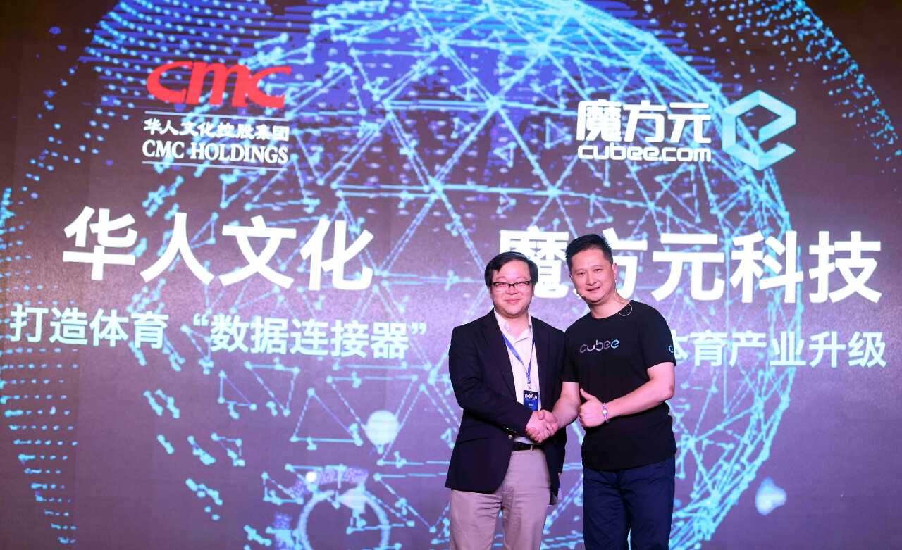 华人文化 魔方元.jpg