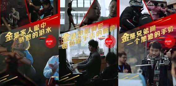 可口可乐推出金牌点赞瓶和“此刻是金”campaign.jpeg