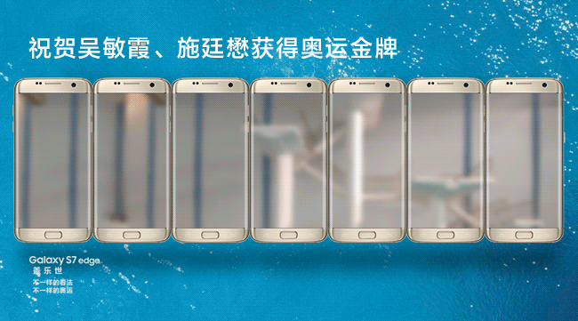 三星5 吴敏霞 施廷懋.gif