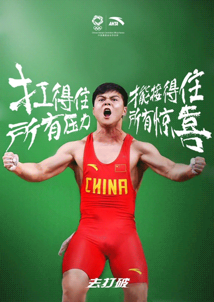 龙清泉.gif