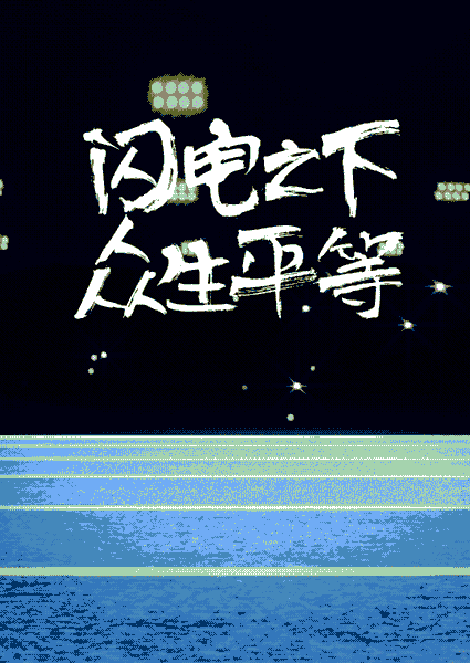 博尔特2.gif