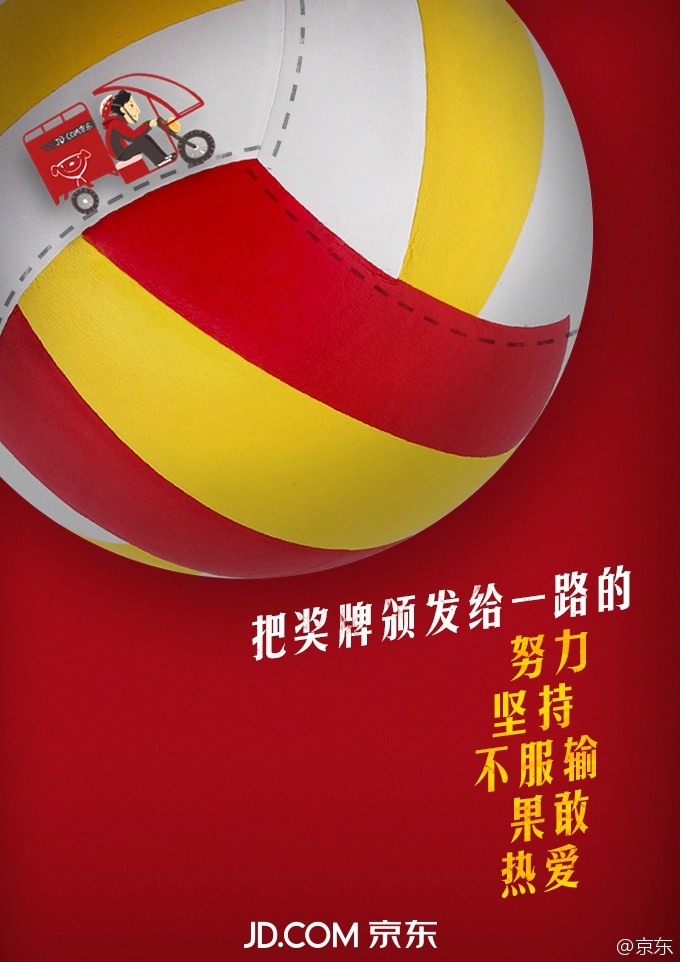 15-京东.jpg