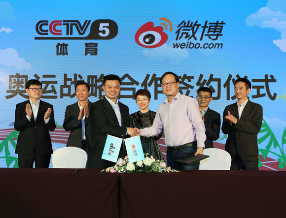 央视与微博合作.jpg