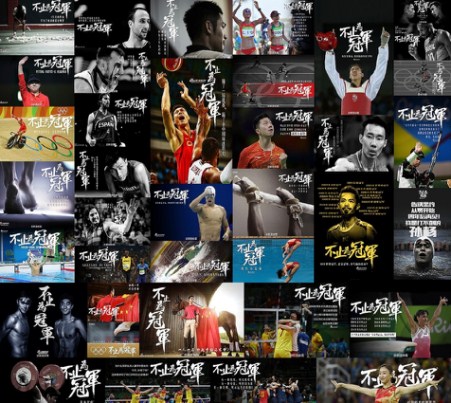 不止是冠军.jpg