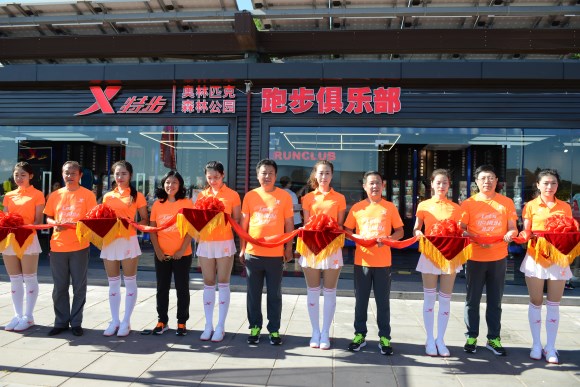 特步首家跑步俱乐部开业剪彩.jpg
