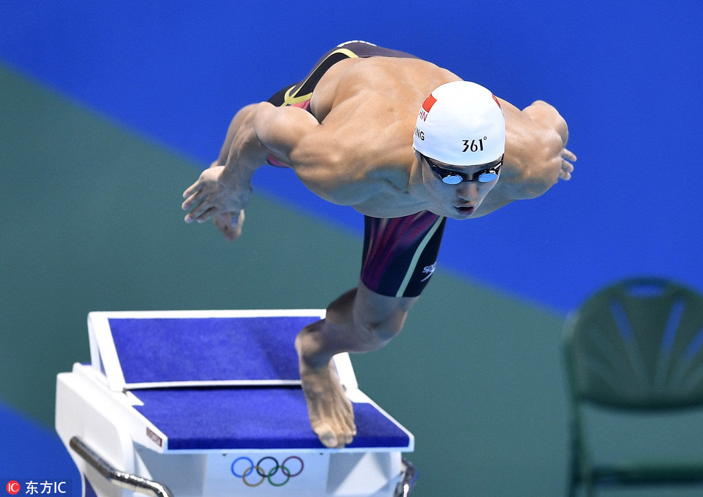 里约奥运会 宁泽涛.JPEG