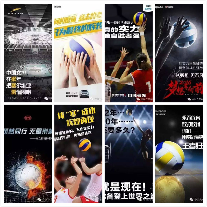 车企 女排.jpg