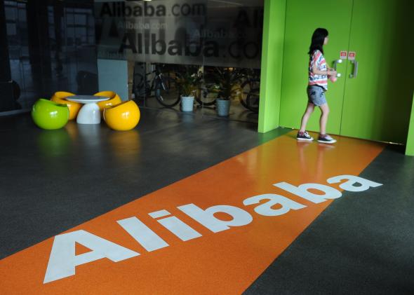 阿里巴巴.jpg