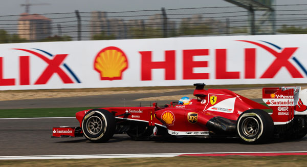 法拉利 壳牌.jpg