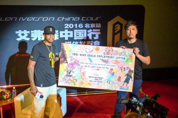 艾弗森中国行.jpg