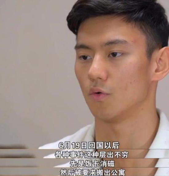 饭卡消磁 搬出公寓.jpg