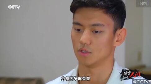 宁泽涛:备战奥运状态最好时遭停训、被赶出公寓,“看清了人性的丑陋”-4-2.jpeg