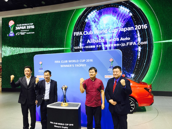 上汽集团 阿里巴巴.jpg