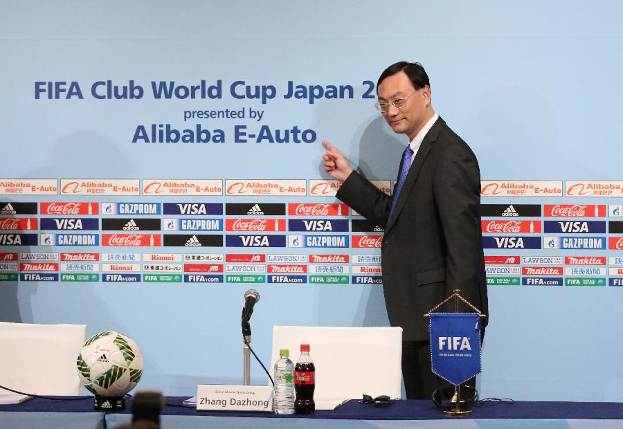 阿里体育 世俱杯.jpg