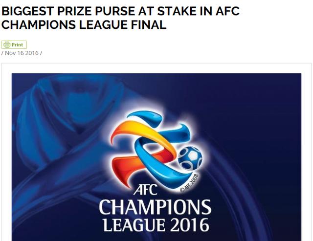 亚冠本赛季冠军奖300万美元.jpg
