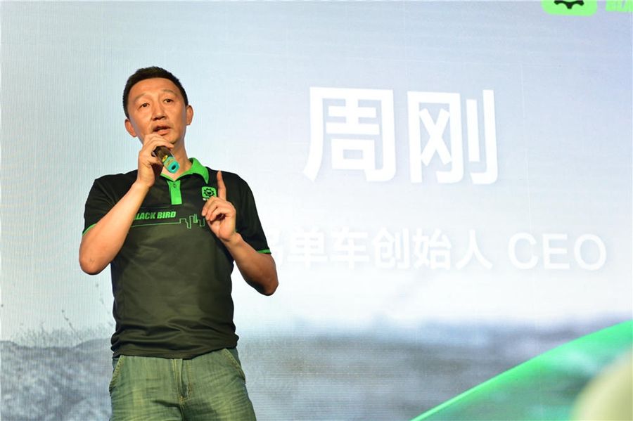 黑鸟单车 周刚.jpg