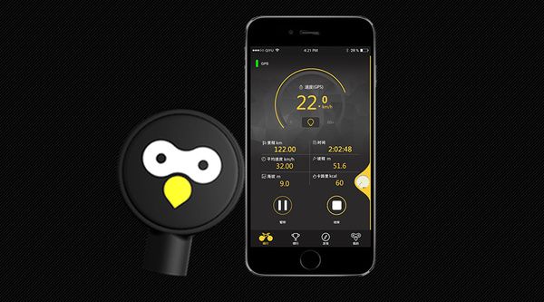 骑遇 自行车.jpg