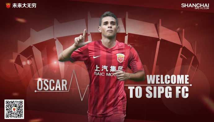 上港 奥斯卡.jpg