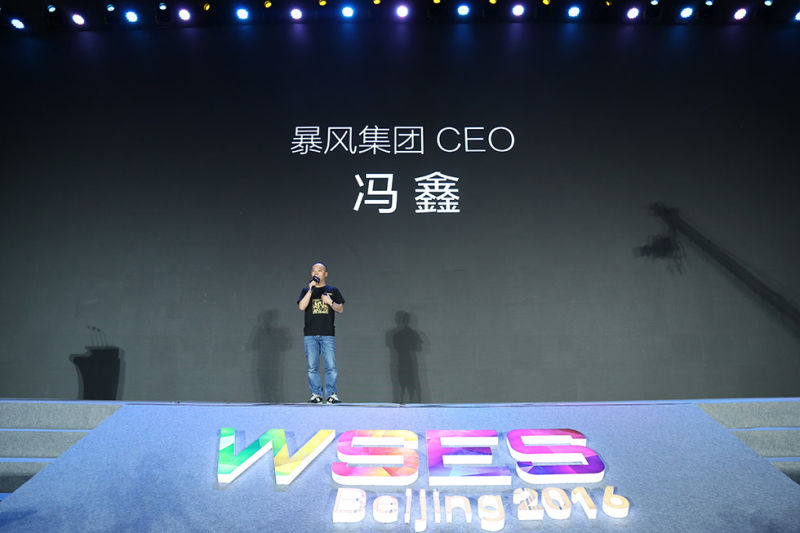 暴风 冯鑫.jpg