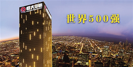 世界500强.jpg