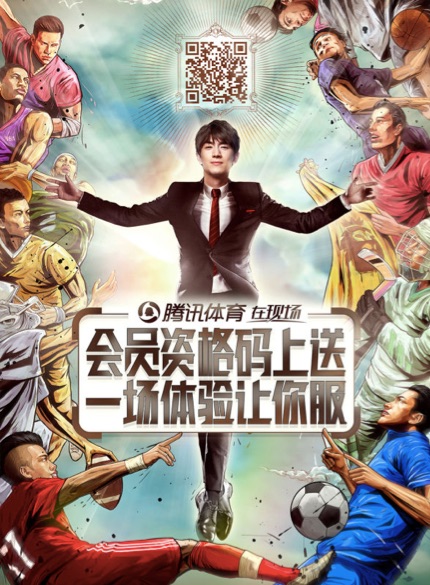 林更新.jpg