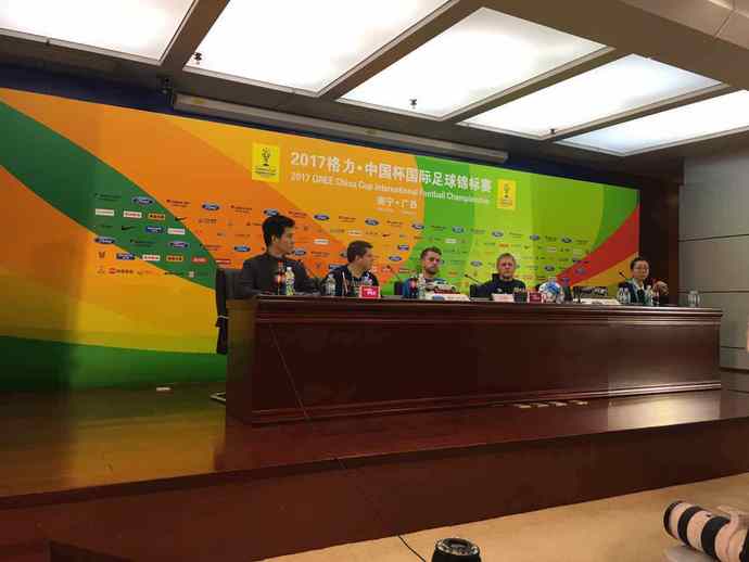 冰岛 中国杯.jpg