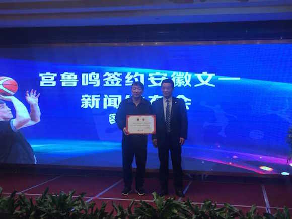 宫鲁鸣 文一.jpg