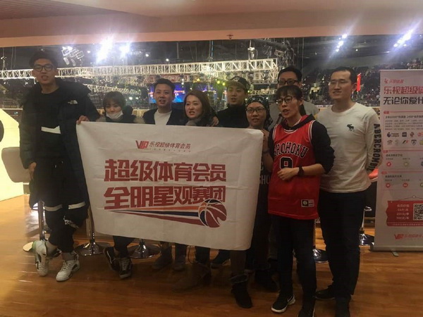 1-包厢看CBA全明星! 乐视超级体育会员:没想到有这么好福利.jpg