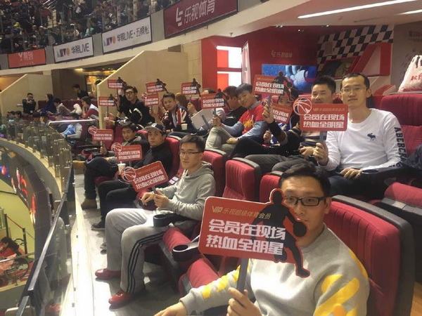 3-包厢看CBA全明星! 乐视超级体育会员:没想到有这么好福利.jpg