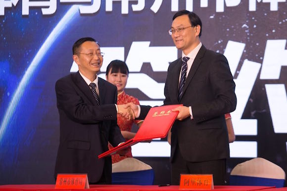 阿里体育 常州.jpg